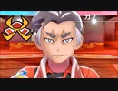 【実況】ガラル地方で幽霊達と親睦を深める旅part16