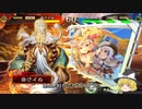 【三国志大戦４】おにいちゃんと呼んで下さい、お願いします。335