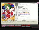 勝手にリンドリ遺産41　＃リンドリ　＃斎藤千和