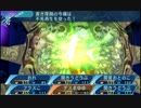 せかくろにトライ ★実況プレイ Part229