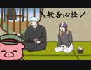 【人.力|s.h.p&c.n】舟殳.若.心.糸圣.朮°.ッ.フ°