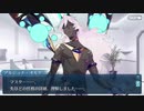 【FGOフルボイス版】アルジュナ(オルタ) 2020バレンタインイベント【Fate/Grand Order】