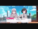 【バンドリ】ノーブルローズのイベントストーリーOP、第一話見るだけの動画