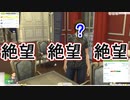 【SIMS4】性癖全開　♂×♂　08
