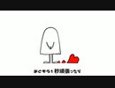 【ニコカラ】ココロテラス feat. VY1【Off Vocal】