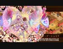 【城プロRE】甘美に彩る情の調味 -絶壱- 難 2人編成 平均Lv48