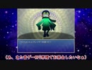 「Drop of the world」ゆっくり実況してみた。その80