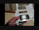 SCHECTER SD-2 アクティブ化? パート2