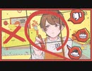 【歌ってみた】Booo!/Kom