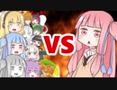 茜ちゃんVSまとめ301～320