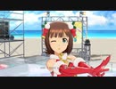 【春研】天海春香「待ち受けプリンス」シェリーノエル
