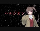 こんなクトゥルフがあってたまるか！OP【クトゥルフTRPGリプレイ】