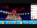 【ポケモン剣盾】まったりランクバトルinガラル 86【カビゴン】