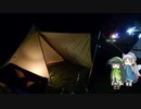 東北姉妹とCampingあっと06「はうつーSS　冬キャンは難しいのです」