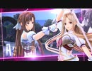 【ロング版 新作ソードアートオンライン】「SWORD ART ONLINE Alicization Lycoris」ストーリー&ゲーム トレーラー ロングver.
