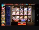 千年戦争アイギス 酒呑童子 Lv16 ☆4