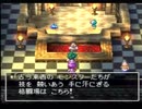 PS版ドラクエ4をプレイ part21