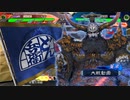 【同名必須統一戦】ケニア使いの妙な人【対W董卓】