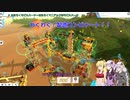 【Terra Tech】集めて作って惑星探索！Season２－その15－【VOICEROID実況】