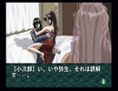 負け犬な腐人が『EVE burst error』を雑談プレイ。 Part.44