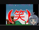ヘタの極みマリコレ。【part2】