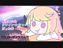 【ゆっくり実況】転生したらクレイン・K・シャールだった件　chapter15