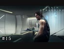 皆で繋がろう！ なーさんの「デス・ストランディング」15話