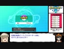 【ポケモン剣盾】単かくとう統一で挑むランクバトル その２(終)