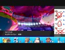 【ポケモン剣盾】まったりランクバトルinガラル 87【カビゴン】