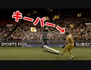 【結月ゆかり実況】ゴールキーパーで得点王を取りたい！#2【FIFA19】