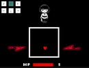 [Undertale(sans)]Megalofee Fight hardmode