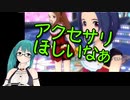 ファンにプレゼントをねだる神楽すず