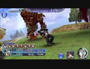 DFFOO クルル断章 2人 フレでクリアー 「64459