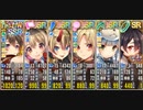 政剣マニフェスティア　訓練島（20.2.12～） Lv1～6
