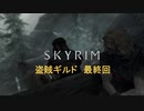 おじさんの秘密基地　ＳＫＹＲＩＭ　69