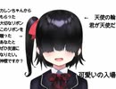 【蟻塚暗都】あんとマン
