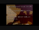 【かまいたちの夜】真冬のノベルゲーを朗読します【実況プレイ】 Part31