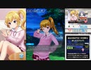 【オルタナティブガールズ2】 豪快！牡丹先生 愛梨VS結衣