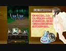 【ドラクエウォーク】裸で進むＤＱＷ part04 ３章１０話・キラーマシーン編