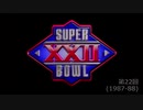ホモと見るNFLスーパーボウルのオープニング集