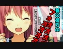 【エロゲー】蒼の彼方のフォー↑↑↑リズム　＃7【実況】