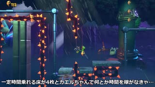 【ユーカレイリーとインポッシブル迷宮】ちょこちょこ遊ぶ　Part36【VOICEROID実況】