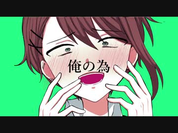 プシュケーに溺れて / せかいせいは feat.鏡音レン