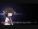 【VOICEROID劇場】ひとりで十分【きり誕2020】