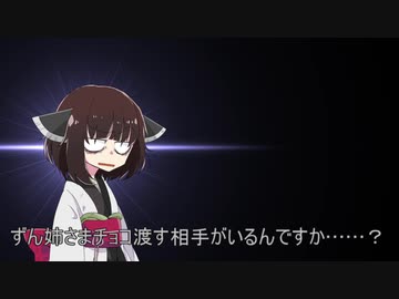 【VOICEROID劇場】ひとりで十分【きり誕2020】
