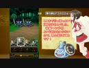 【ドラクエウォーク】裸で進むＤＱＷ part04 ３章１０話・キラーマシーン編【全年齢版】