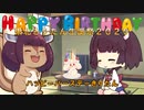 【VOICEROID劇場】 きりたんの生誕祭2020