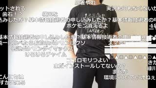 【ニコ生】もこう『ぽけもん』1/5【2020/02/12】