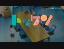 【CUE!】トッケン（全編再生）