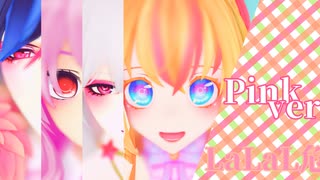 【MMD東方乱舞】LaLaL危 Pink version